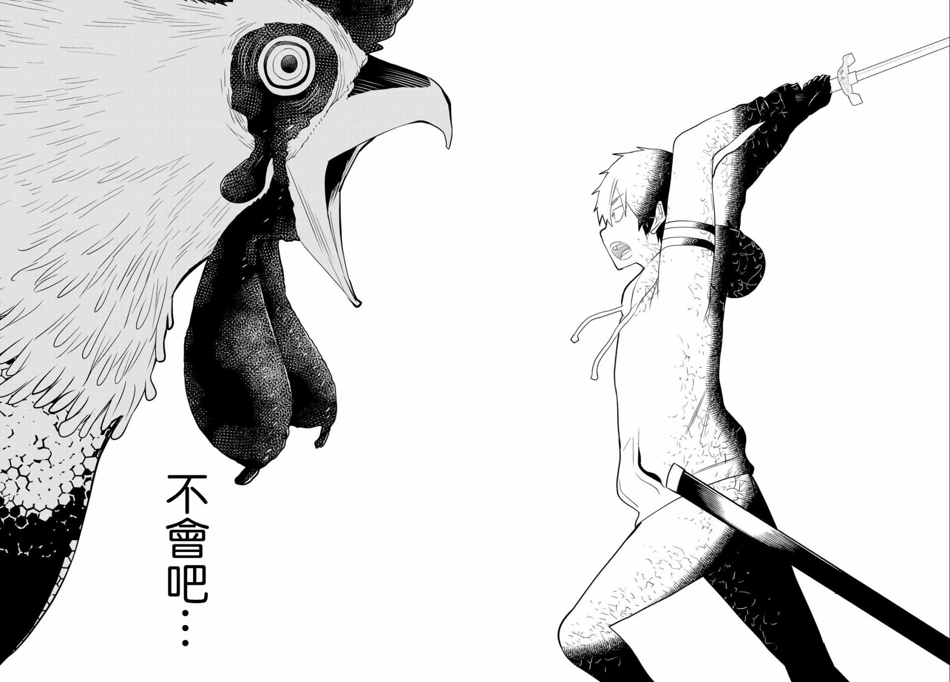停止时间的勇者—只能再活三天这种设定对拯救世界来说未免太短了韩漫全集-第06话无删减无遮挡章节图片 