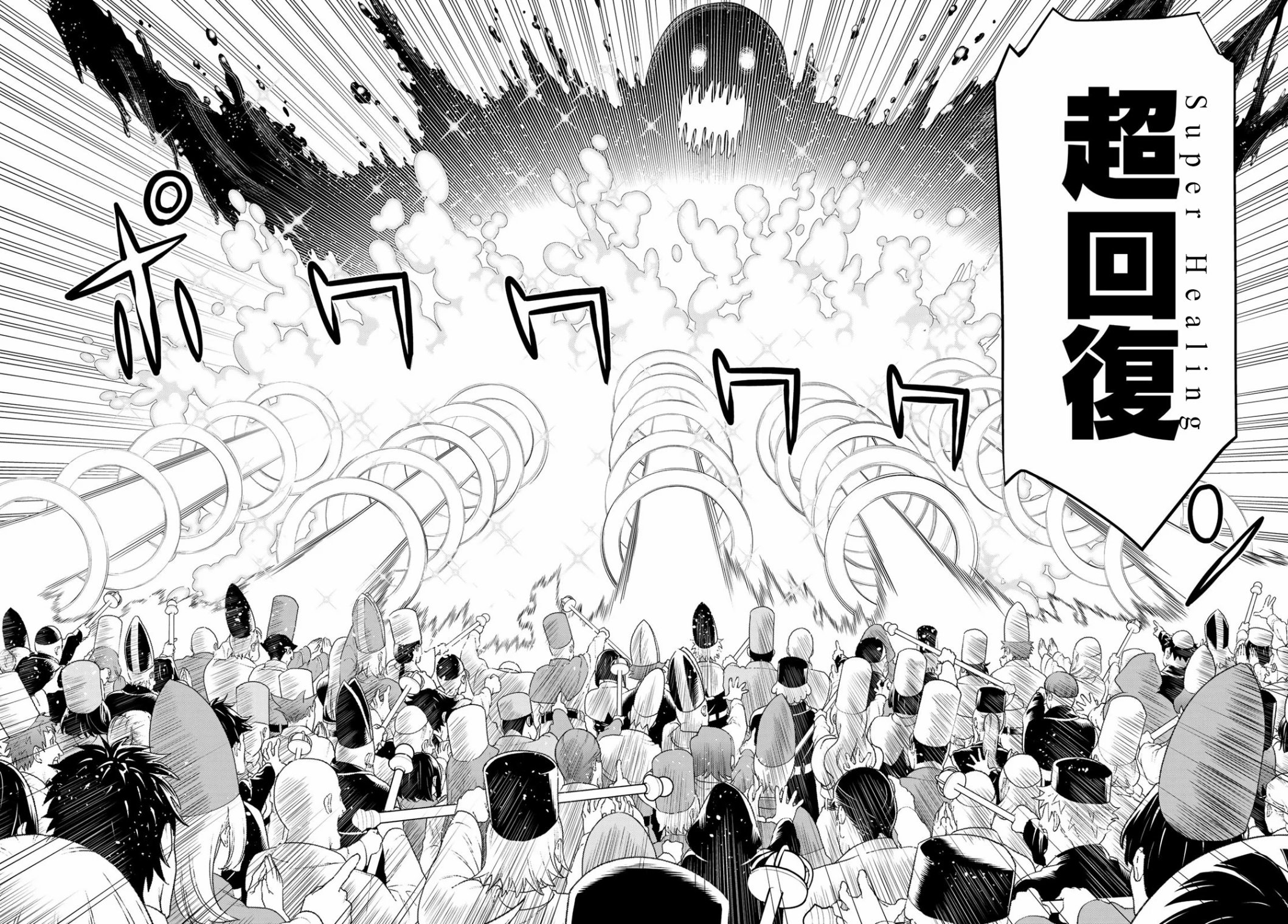 停止时间的勇者—只能再活三天这种设定对拯救世界来说未免太短了韩漫全集-第08话无删减无遮挡章节图片 