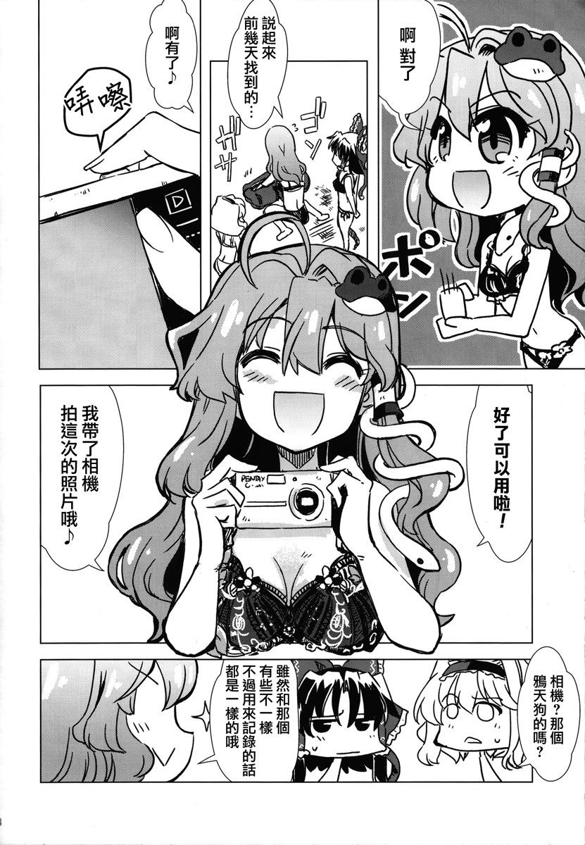 Passion flower韩漫全集-短篇无删减无遮挡章节图片 