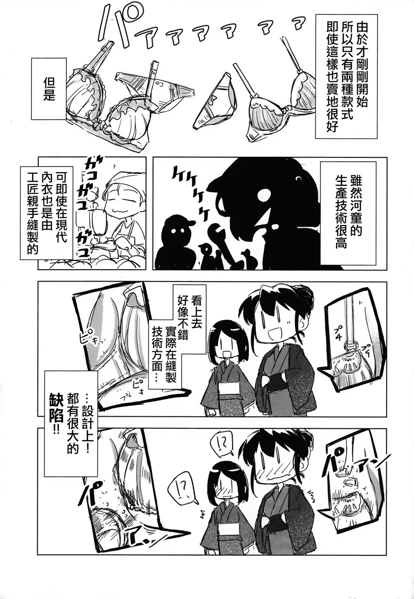 Passion flower韩漫全集-短篇无删减无遮挡章节图片 