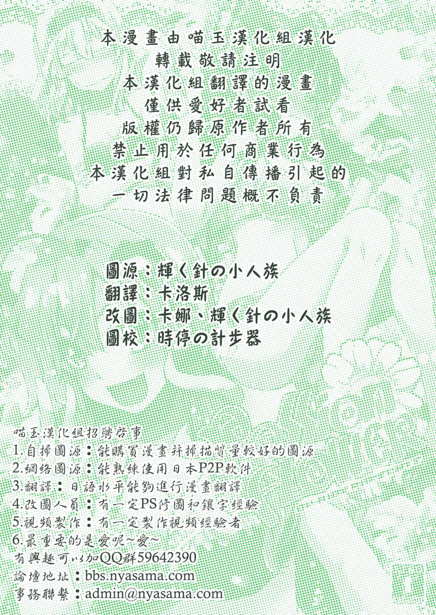 Passion flower韩漫全集-短篇无删减无遮挡章节图片 