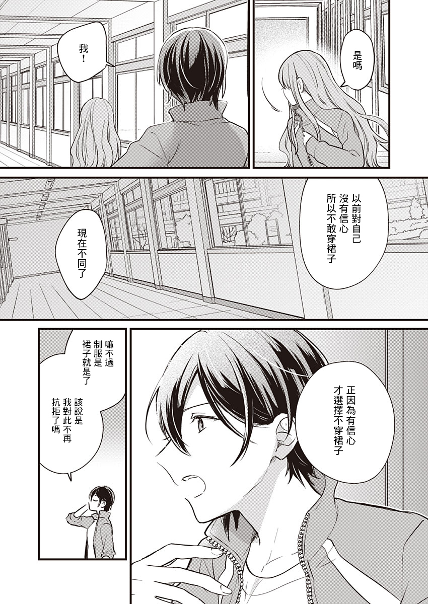 你的王子殿下韩漫全集-短篇无删减无遮挡章节图片 