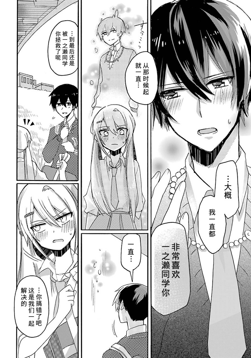 速成除灵搭档韩漫全集-短篇无删减无遮挡章节图片 