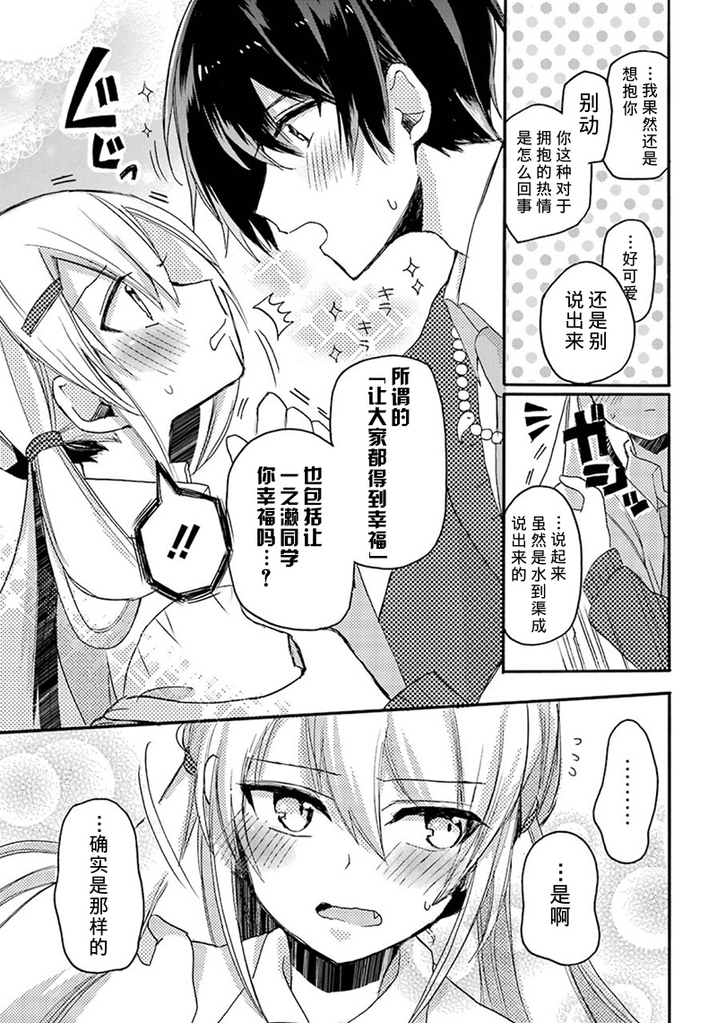 速成除灵搭档韩漫全集-短篇无删减无遮挡章节图片 
