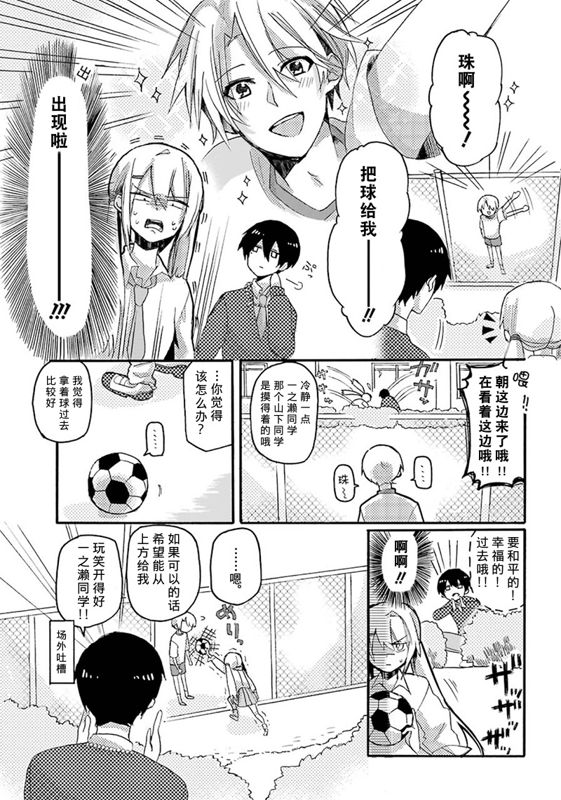 速成除灵搭档韩漫全集-短篇无删减无遮挡章节图片 