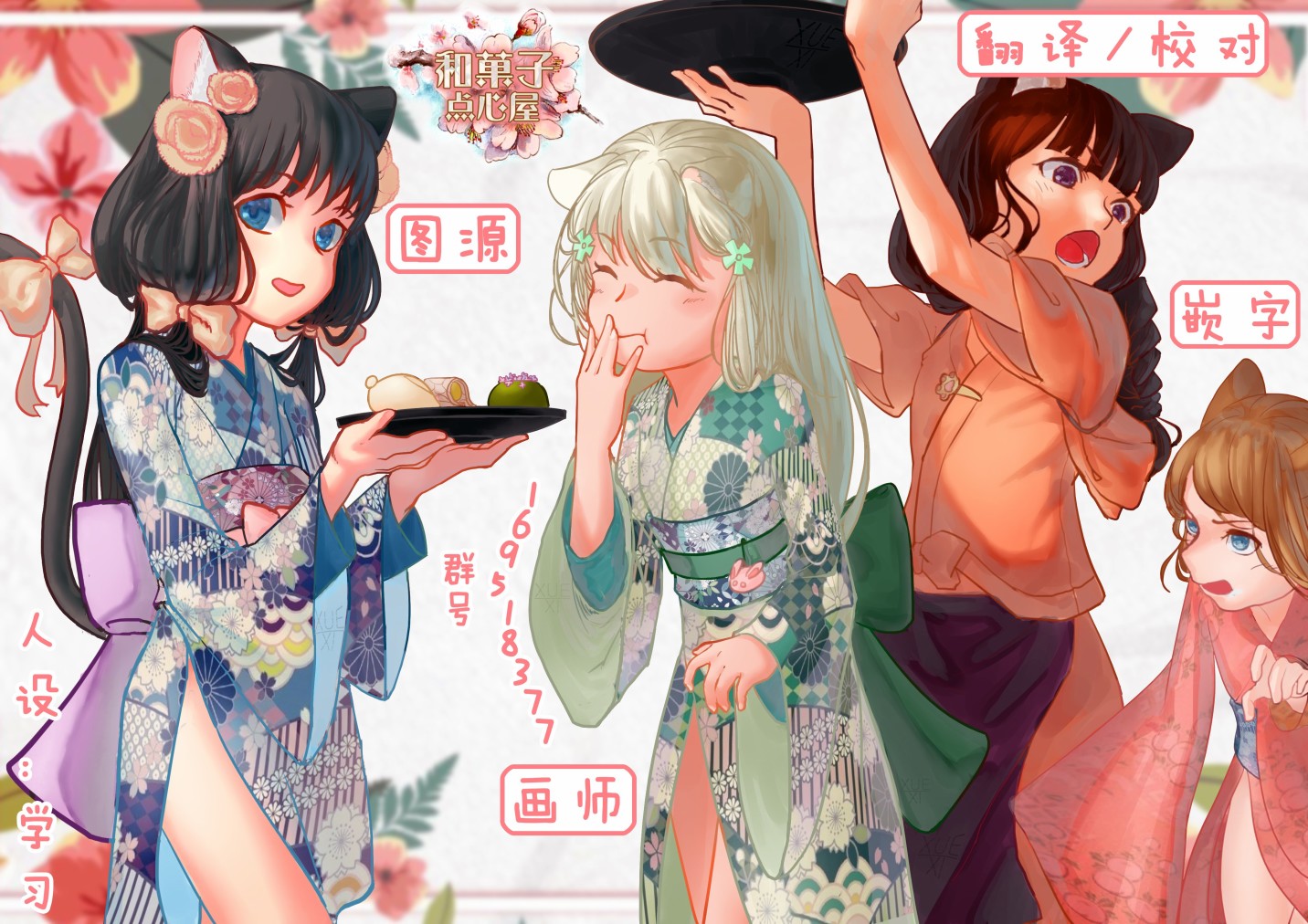 魔女之旅韩漫全集-第03话无删减无遮挡章节图片 