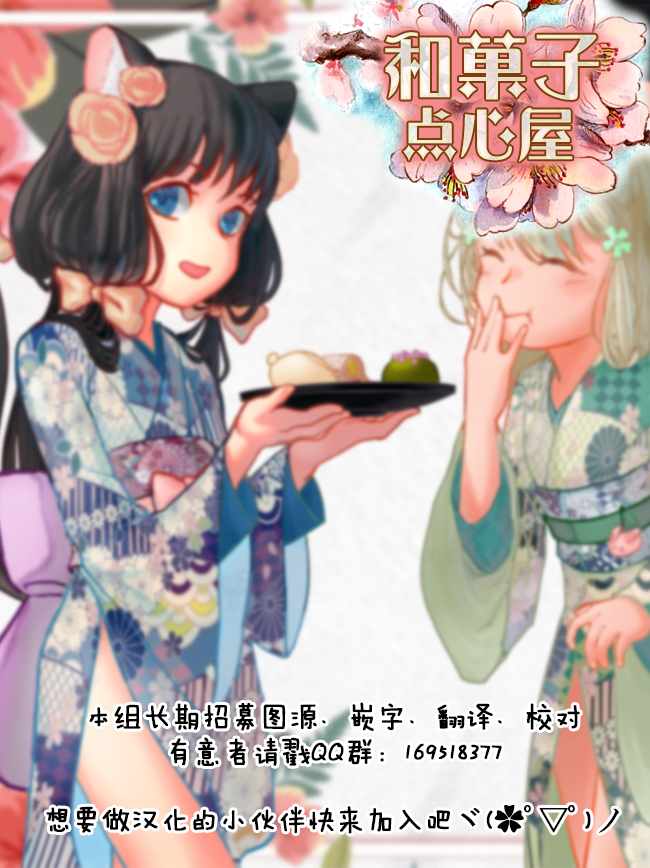 魔女之旅韩漫全集-第05话无删减无遮挡章节图片 