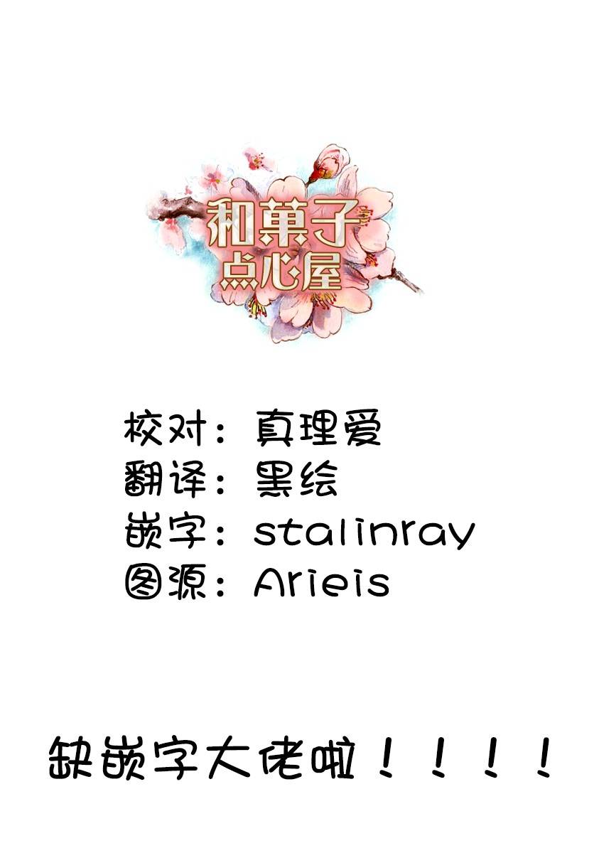 魔女之旅韩漫全集-第07话无删减无遮挡章节图片 
