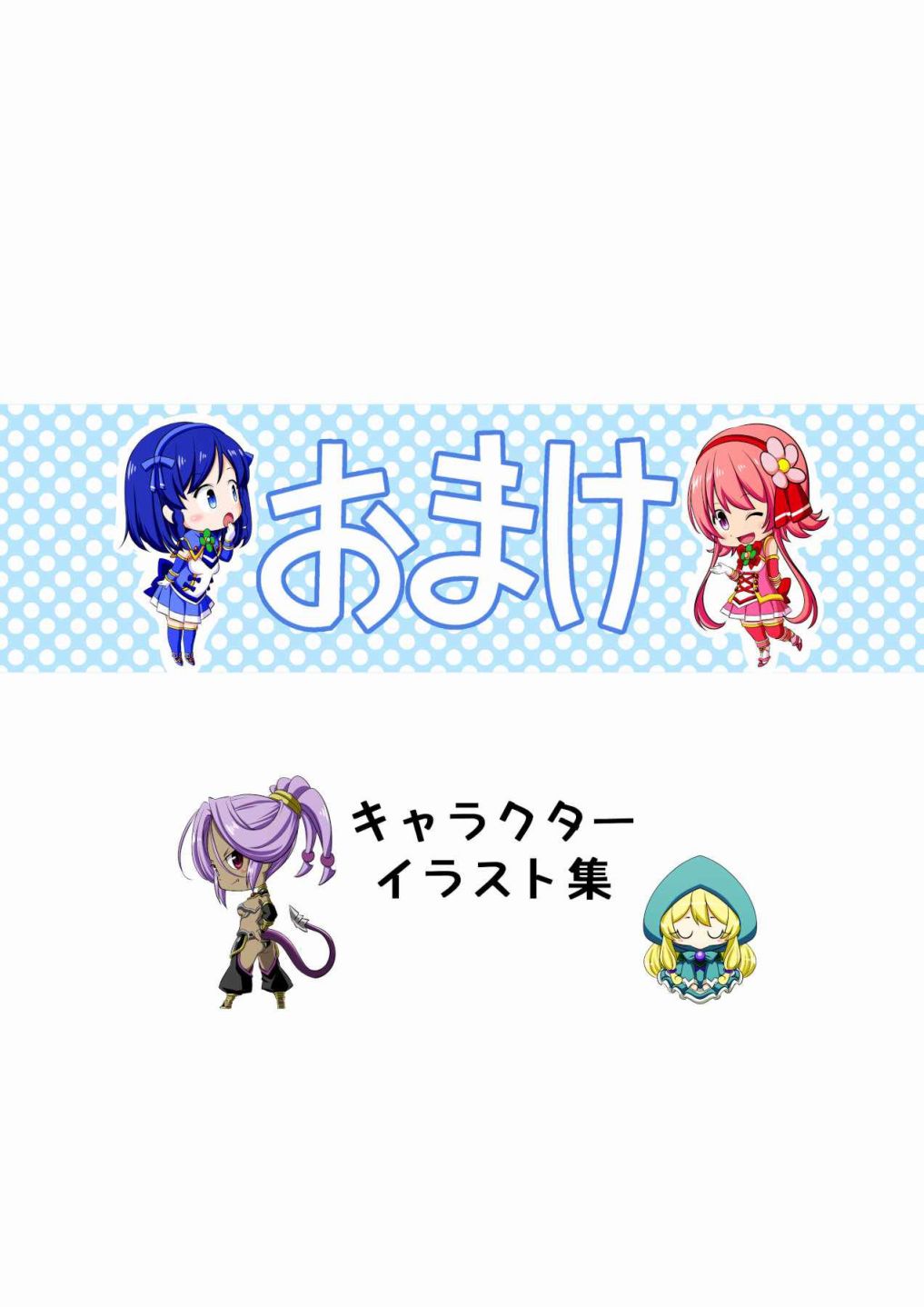 四叶战姬韩漫全集-第01话无删减无遮挡章节图片 