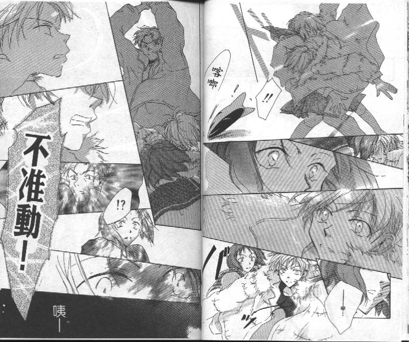 魔音少年韩漫全集-Vol_01无删减无遮挡章节图片 