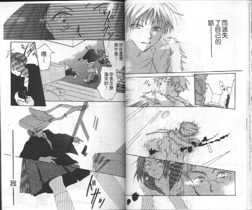 魔音少年韩漫全集-Vol_01无删减无遮挡章节图片 