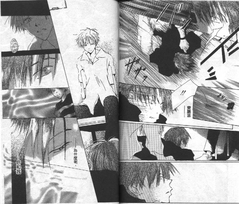魔音少年韩漫全集-Vol_01无删减无遮挡章节图片 