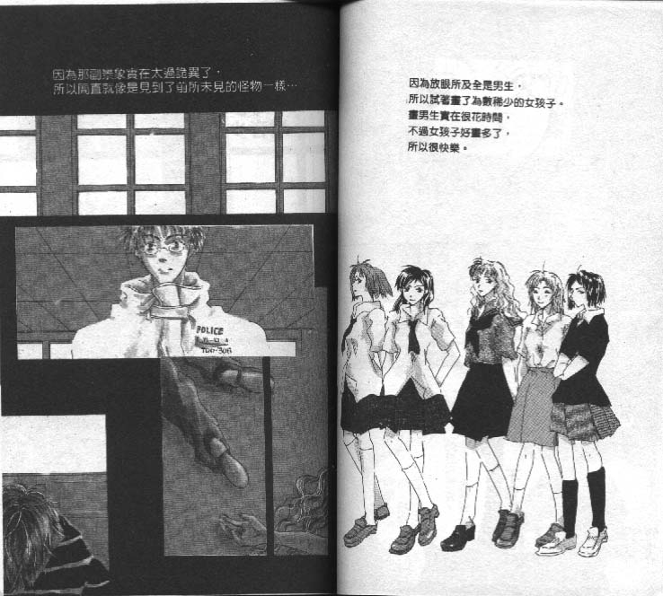 魔音少年韩漫全集-Vol_01无删减无遮挡章节图片 