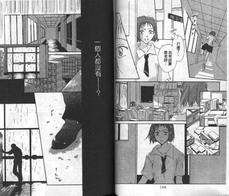 魔音少年韩漫全集-Vol_01无删减无遮挡章节图片 