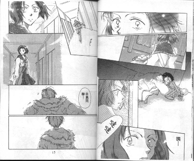 魔音少年韩漫全集-Vol_01无删减无遮挡章节图片 
