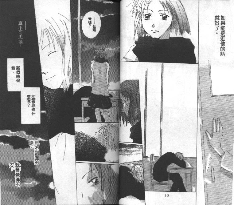 魔音少年韩漫全集-Vol_02无删减无遮挡章节图片 