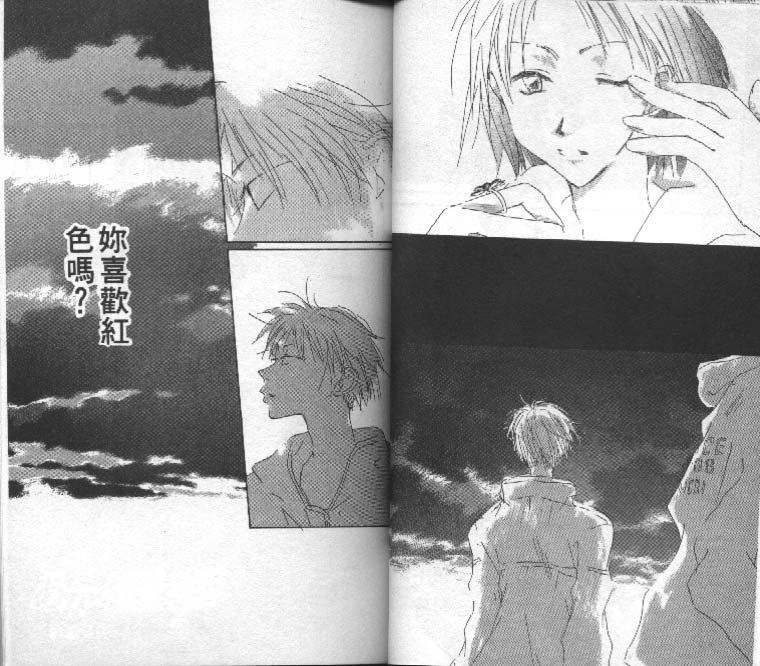 魔音少年韩漫全集-Vol_02无删减无遮挡章节图片 