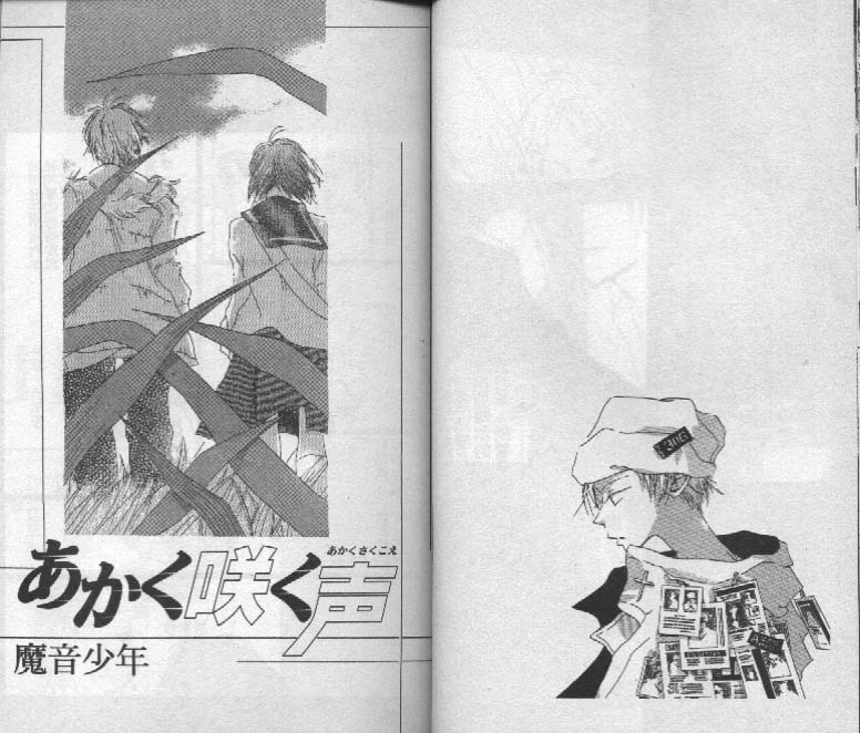 魔音少年韩漫全集-Vol_03无删减无遮挡章节图片 