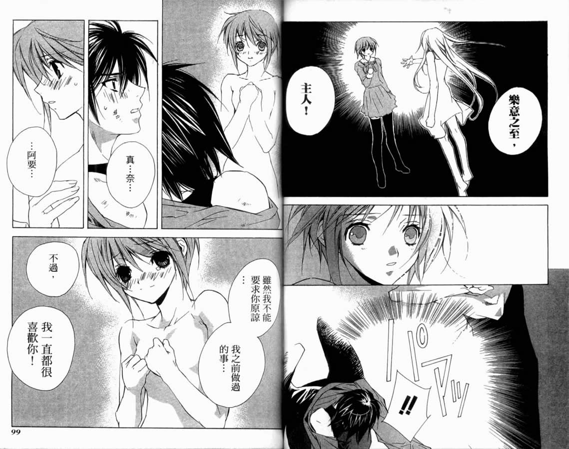 水瓶战纪 猎户座少年韩漫全集-第03卷无删减无遮挡章节图片 