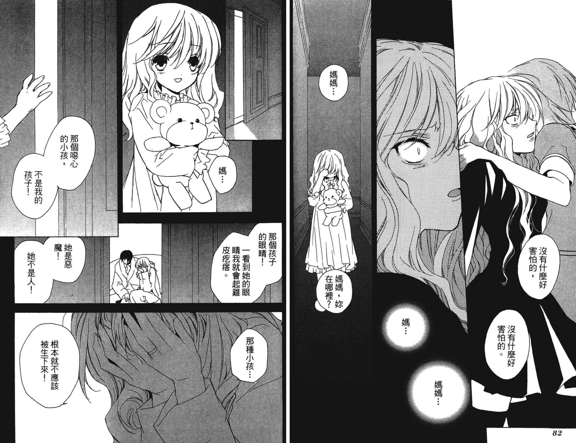 水瓶战纪 猎户座少年韩漫全集-第05卷无删减无遮挡章节图片 