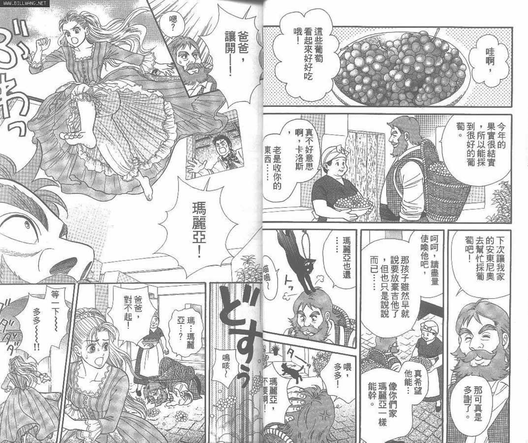 Home原乡韩漫全集-第01卷无删减无遮挡章节图片 