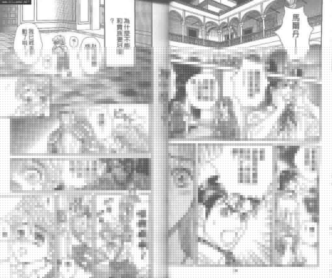 Home原乡韩漫全集-第01卷无删减无遮挡章节图片 