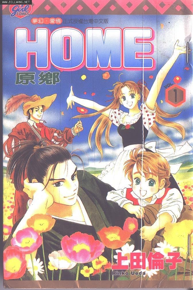 Home原乡韩漫全集-第01卷无删减无遮挡章节图片 