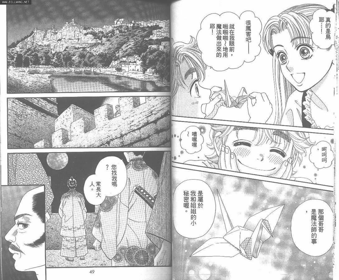 Home原乡韩漫全集-第01卷无删减无遮挡章节图片 