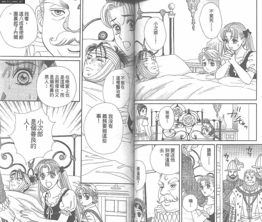 Home原乡韩漫全集-第01卷无删减无遮挡章节图片 