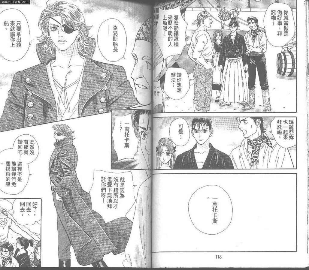 Home原乡韩漫全集-第01卷无删减无遮挡章节图片 