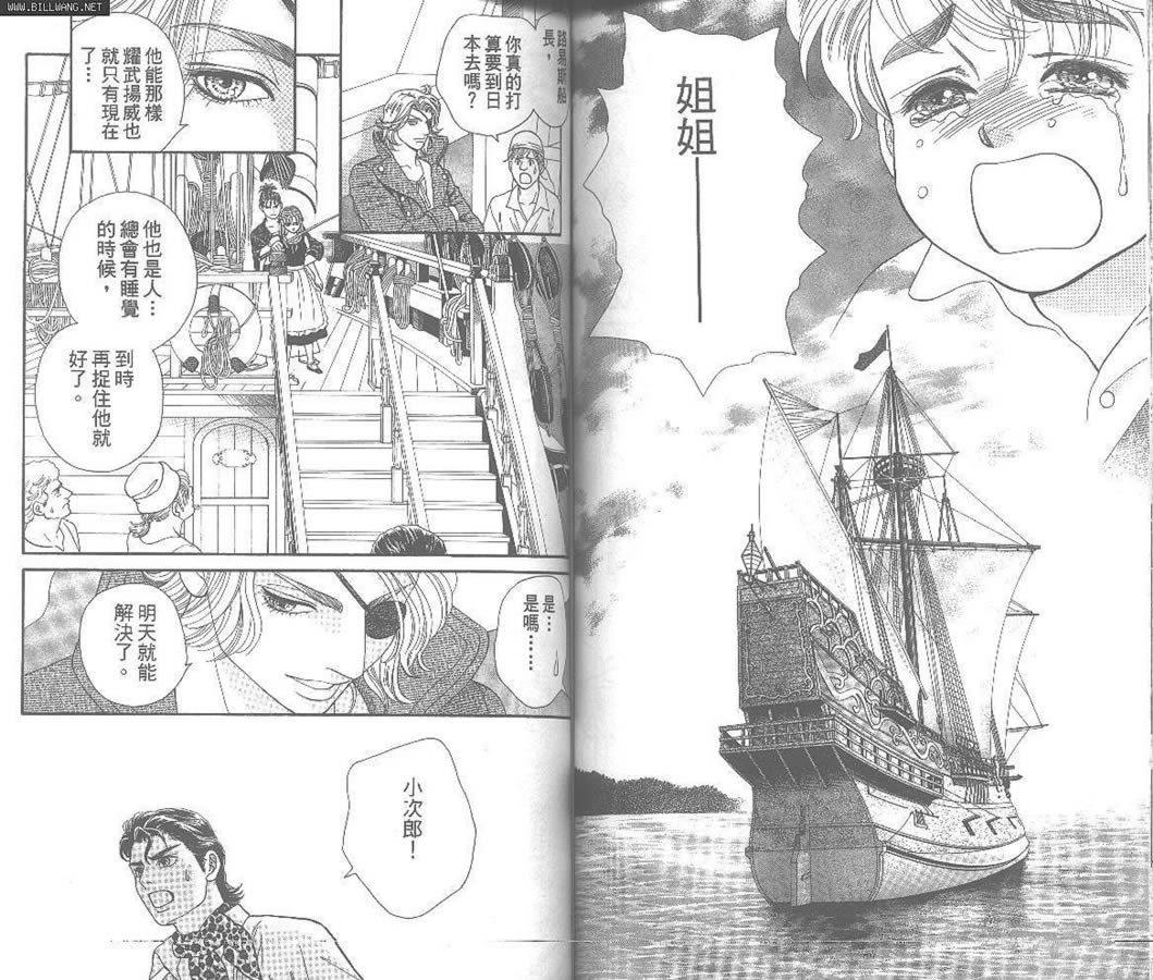 Home原乡韩漫全集-第01卷无删减无遮挡章节图片 