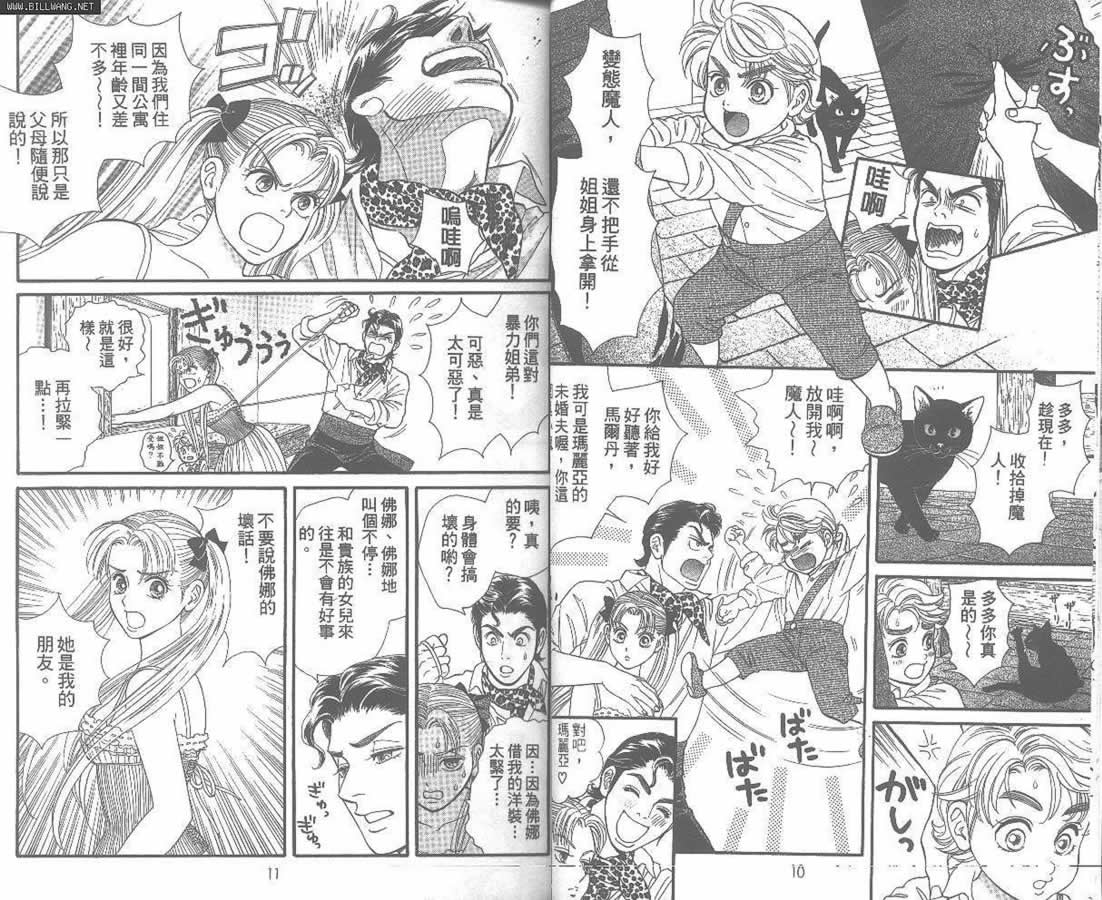 Home原乡韩漫全集-第01卷无删减无遮挡章节图片 