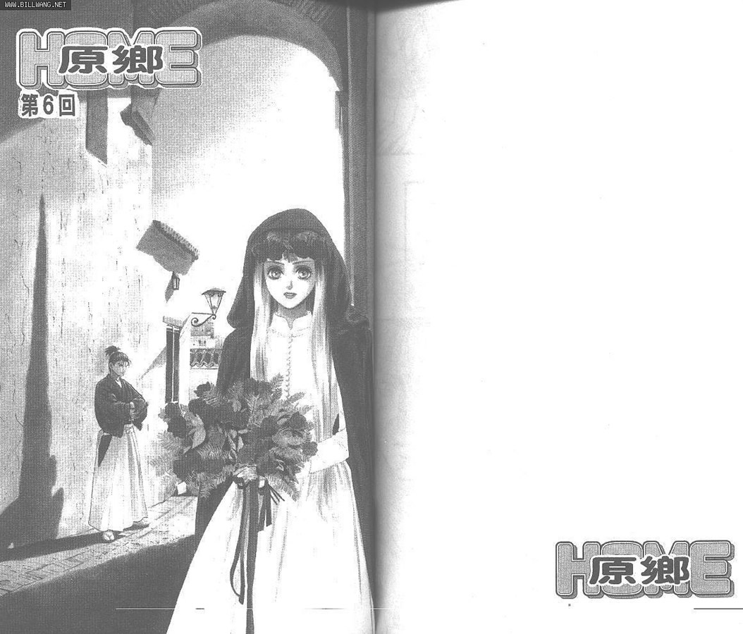 Home原乡韩漫全集-第01卷无删减无遮挡章节图片 