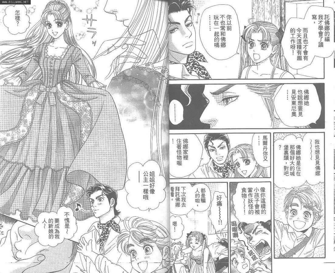 Home原乡韩漫全集-第01卷无删减无遮挡章节图片 