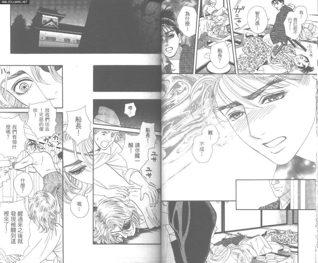 Home原乡韩漫全集-第02卷无删减无遮挡章节图片 