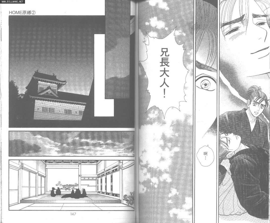 Home原乡韩漫全集-第02卷无删减无遮挡章节图片 
