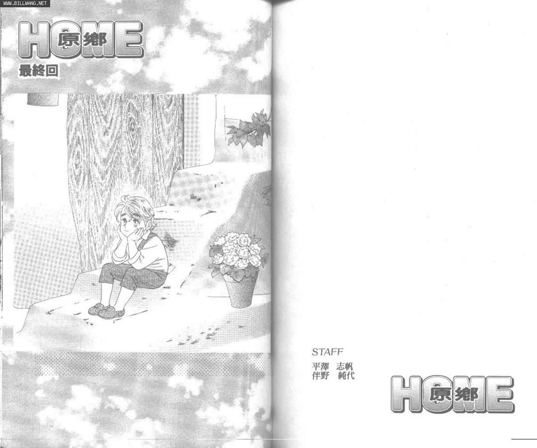 Home原乡韩漫全集-第02卷无删减无遮挡章节图片 