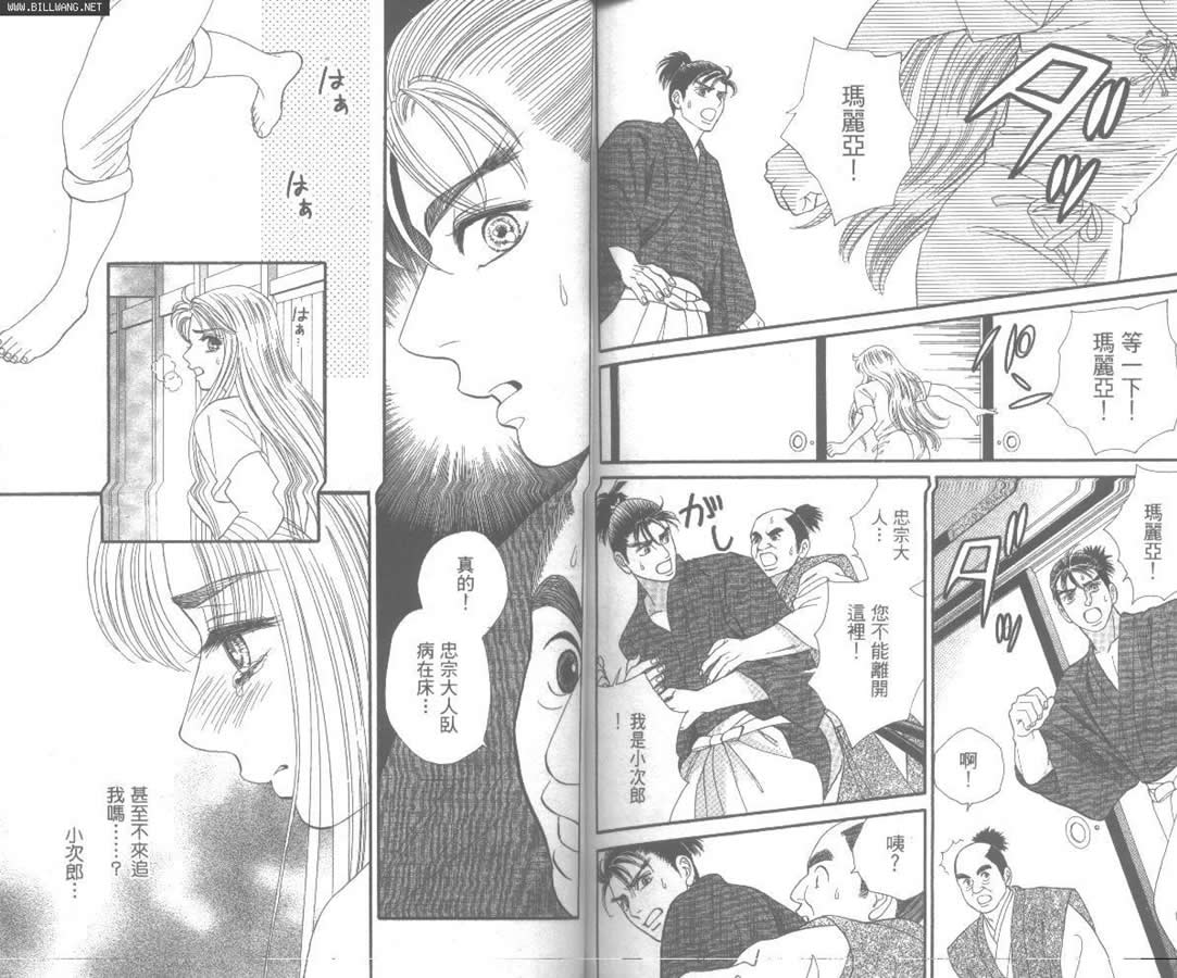 Home原乡韩漫全集-第02卷无删减无遮挡章节图片 