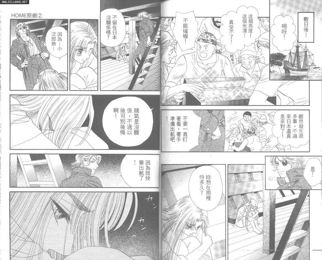 Home原乡韩漫全集-第02卷无删减无遮挡章节图片 
