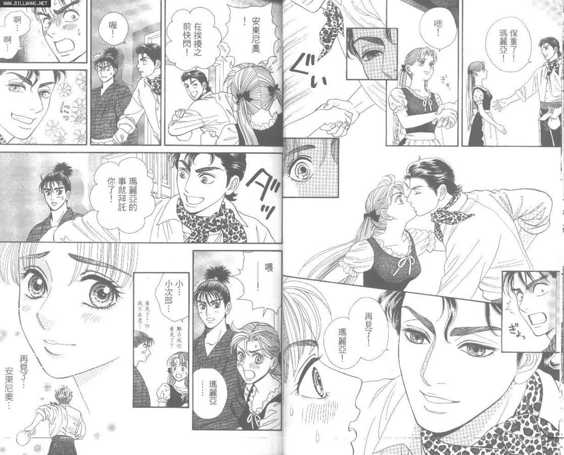 Home原乡韩漫全集-第02卷无删减无遮挡章节图片 