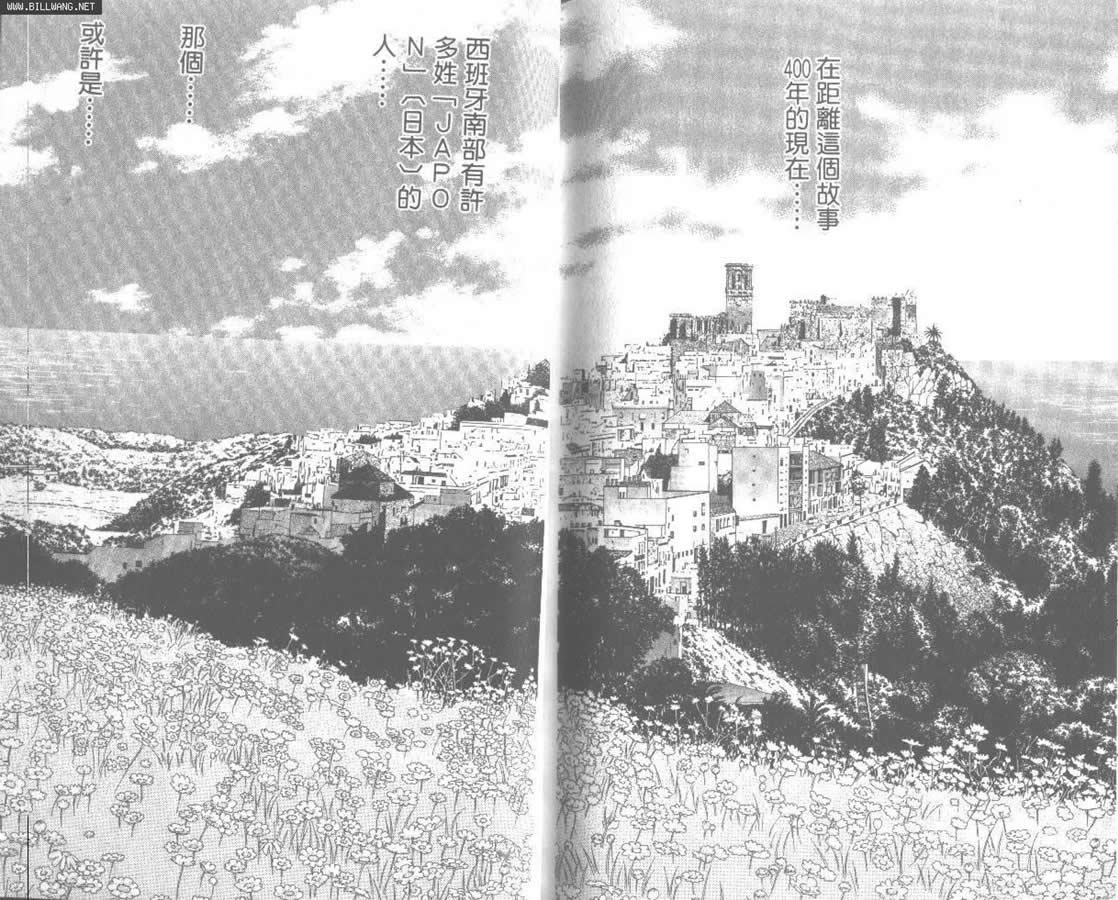 Home原乡韩漫全集-第02卷无删减无遮挡章节图片 