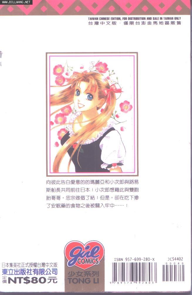 Home原乡韩漫全集-第02卷无删减无遮挡章节图片 
