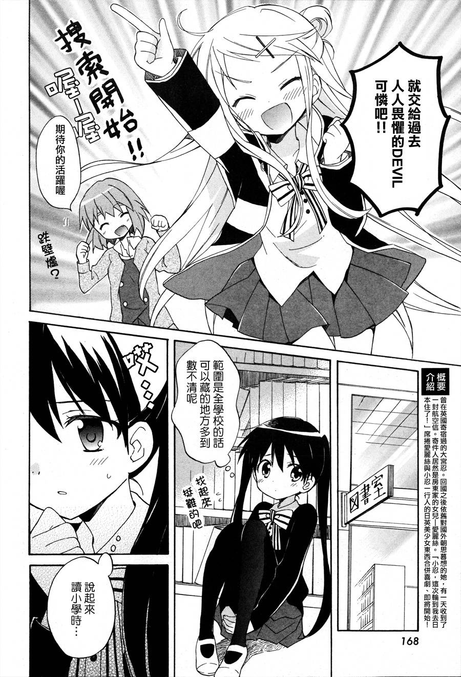 黄金嵌片韩漫全集-动画化纪念特别篇无删减无遮挡章节图片 