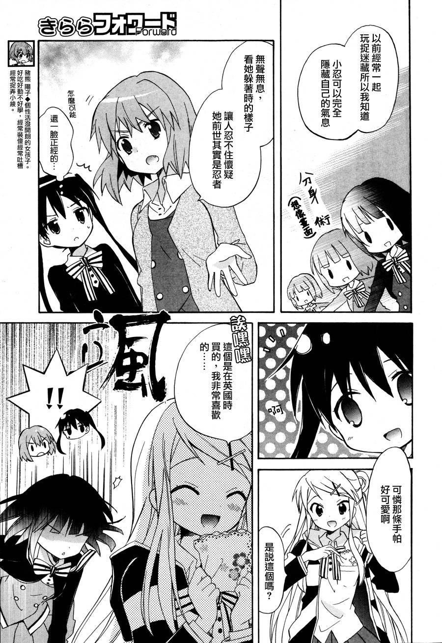 黄金嵌片韩漫全集-动画化纪念特别篇无删减无遮挡章节图片 