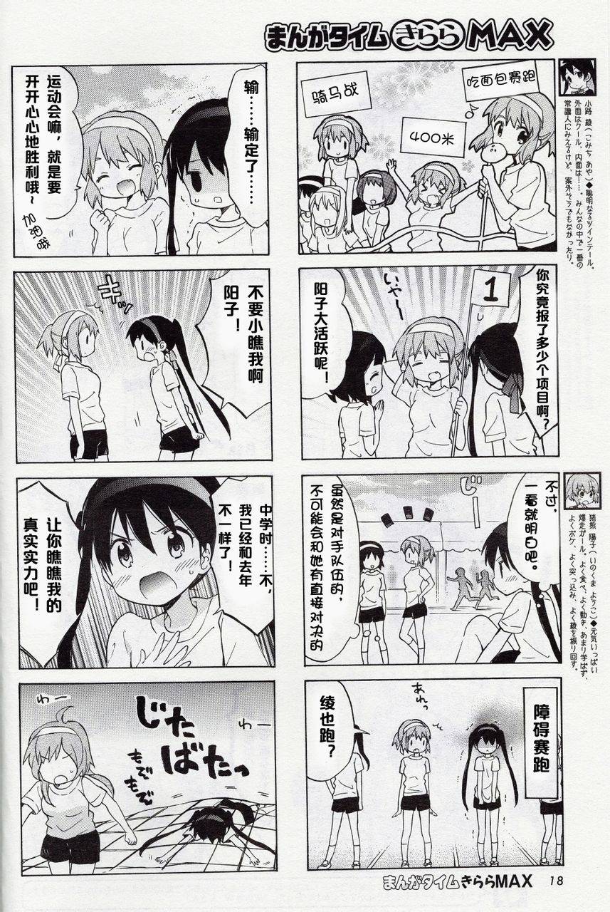 黄金嵌片韩漫全集-新连载02无删减无遮挡章节图片 
