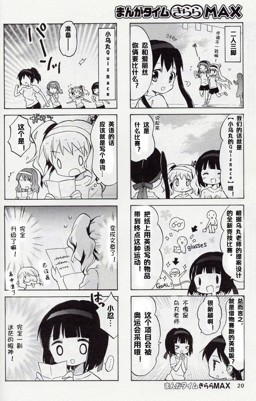 黄金嵌片韩漫全集-新连载02无删减无遮挡章节图片 