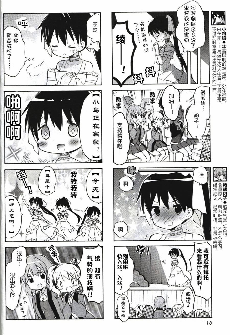 黄金嵌片韩漫全集-新连载08无删减无遮挡章节图片 