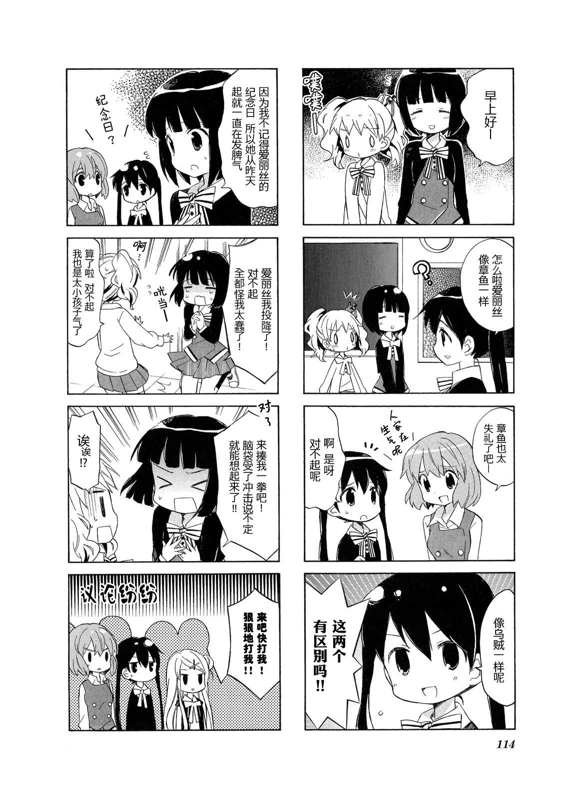 黄金嵌片韩漫全集-第01卷无删减无遮挡章节图片 