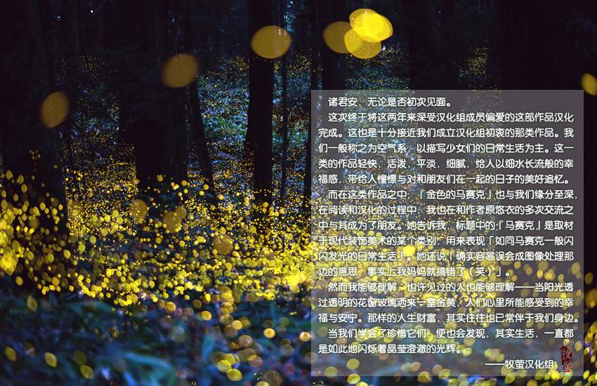 黄金嵌片韩漫全集-第01卷无删减无遮挡章节图片 