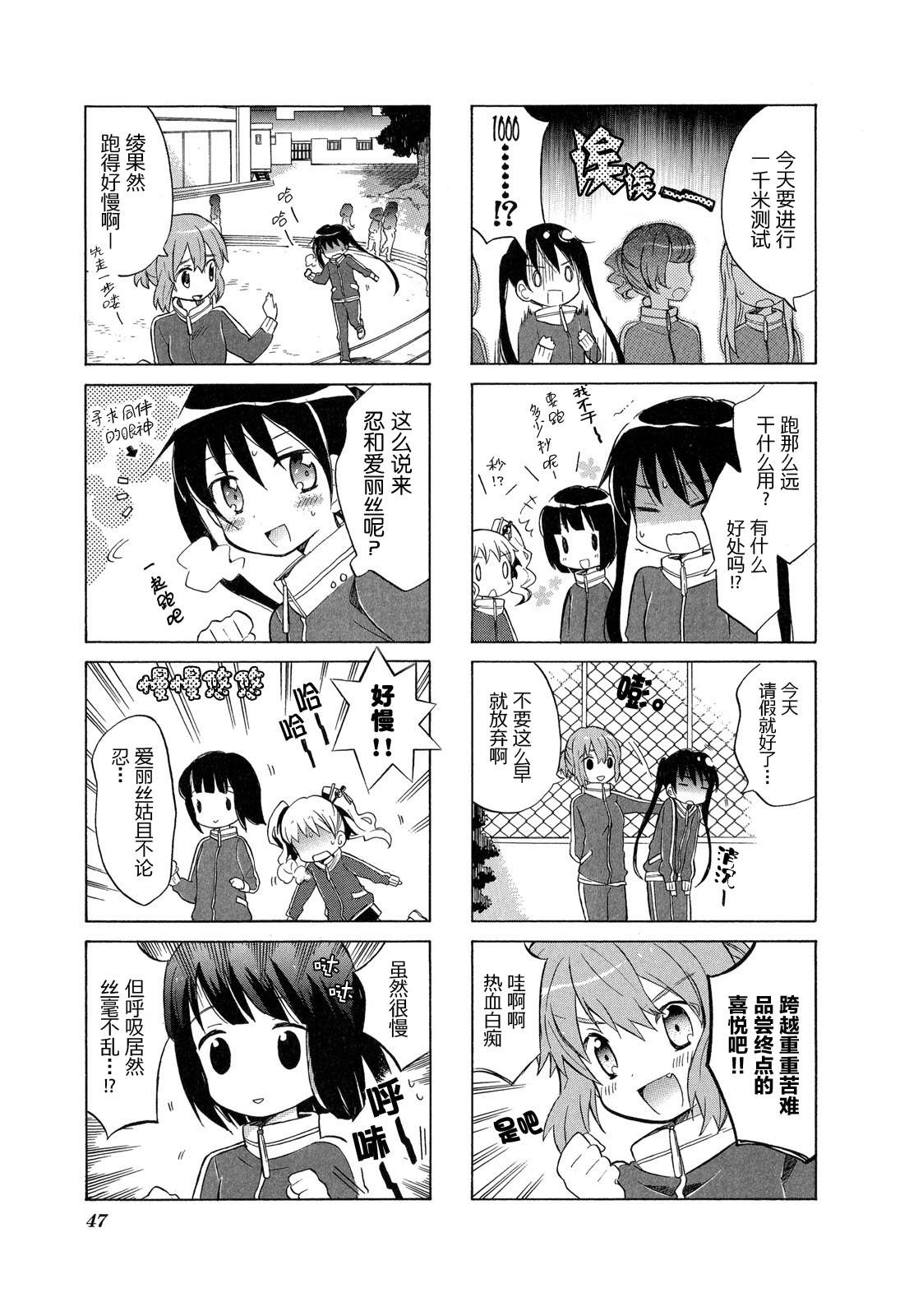黄金嵌片韩漫全集-第01卷无删减无遮挡章节图片 
